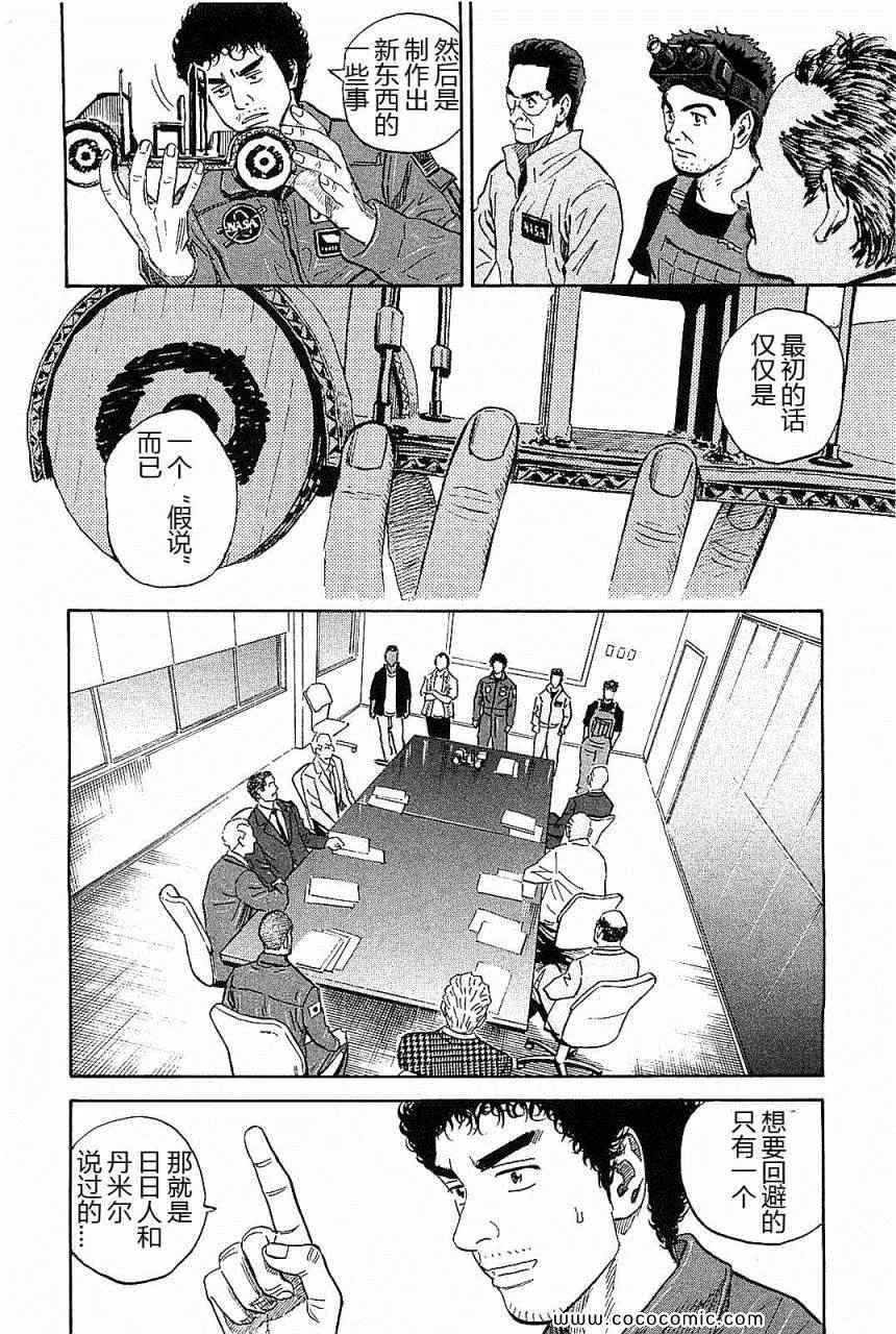第14卷 第124页