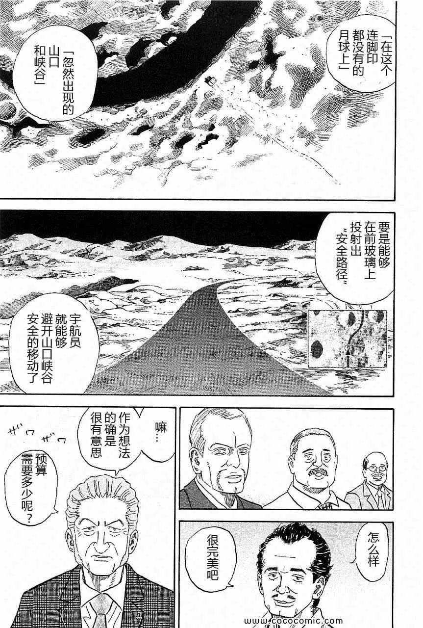 第14卷 第125页