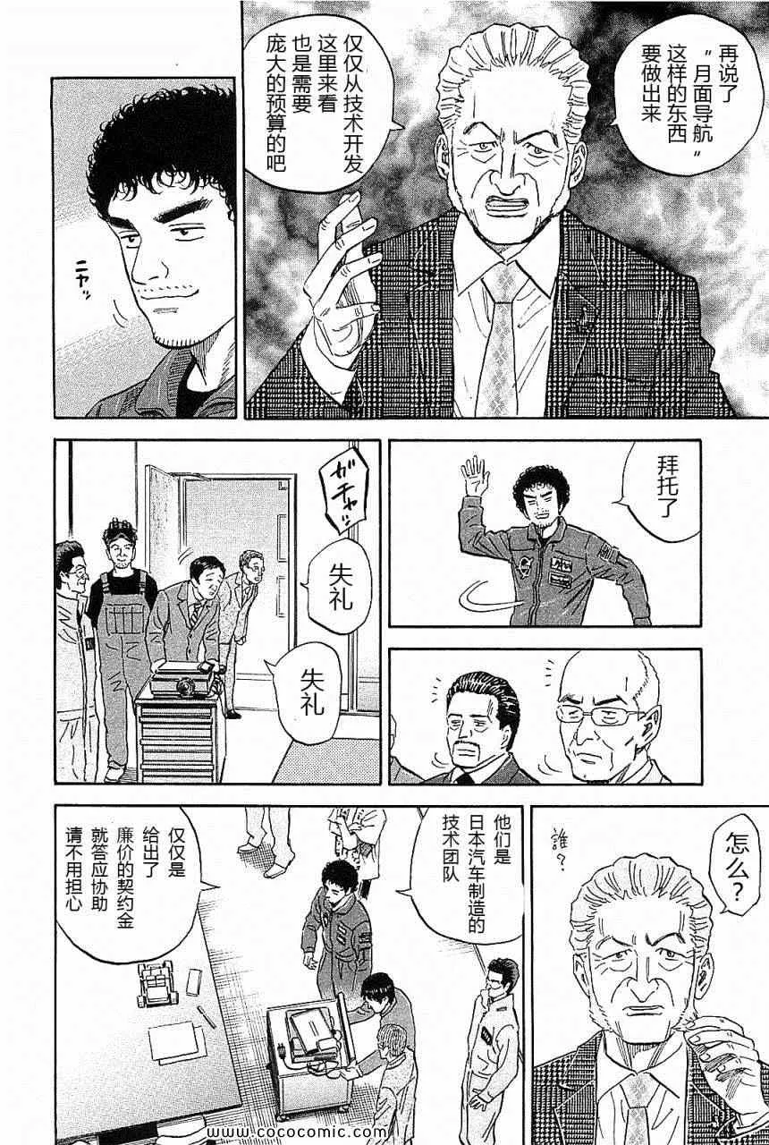 第14卷 第126页