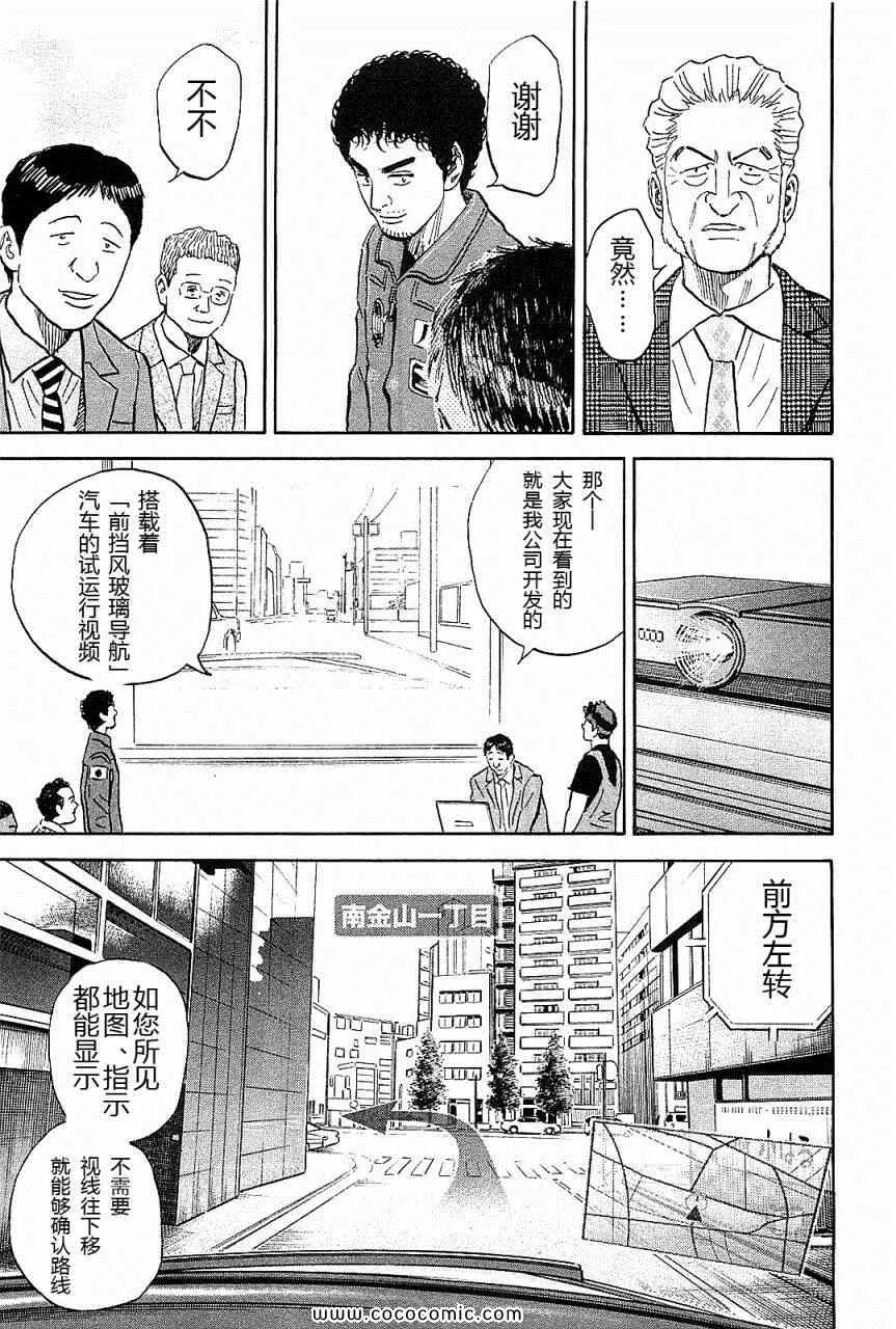 第14卷 第127页