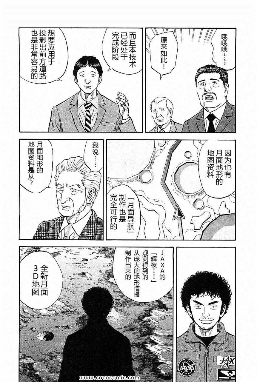 第14卷 第128页