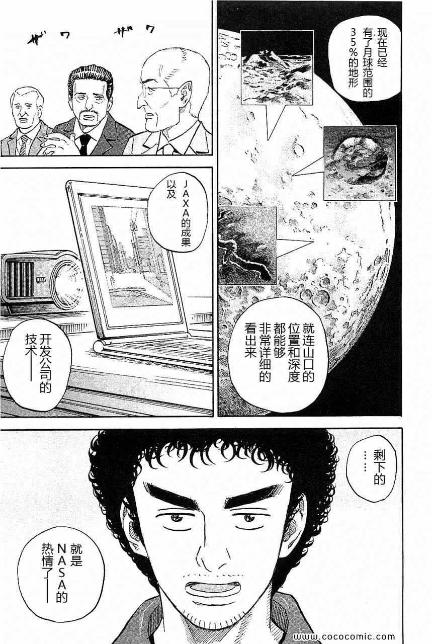 第14卷 第129页