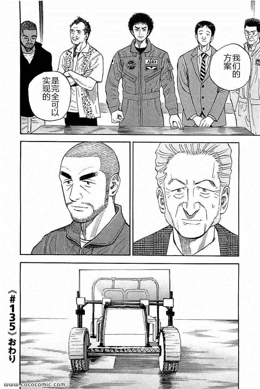 第14卷 第130页