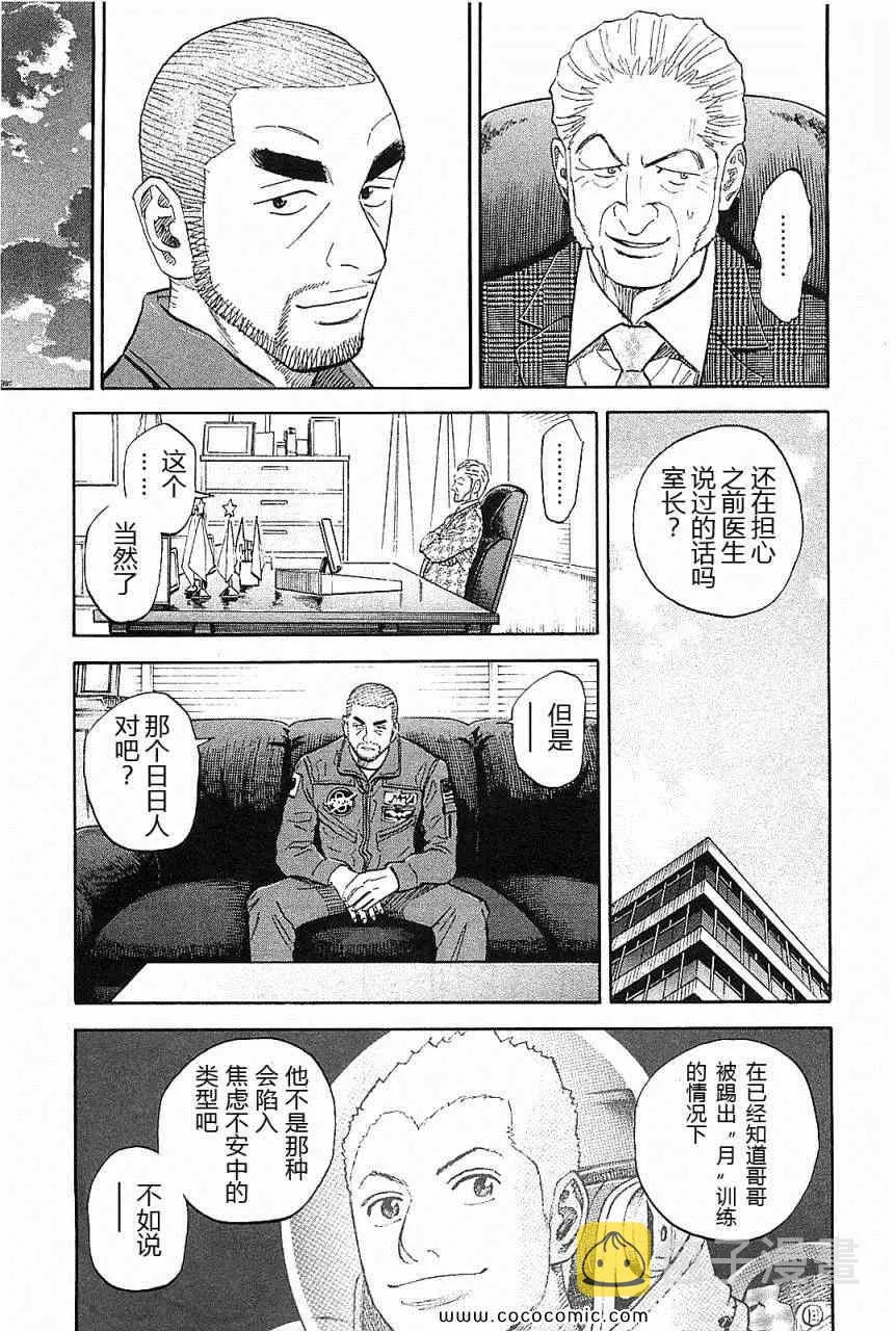 第14卷 第133页