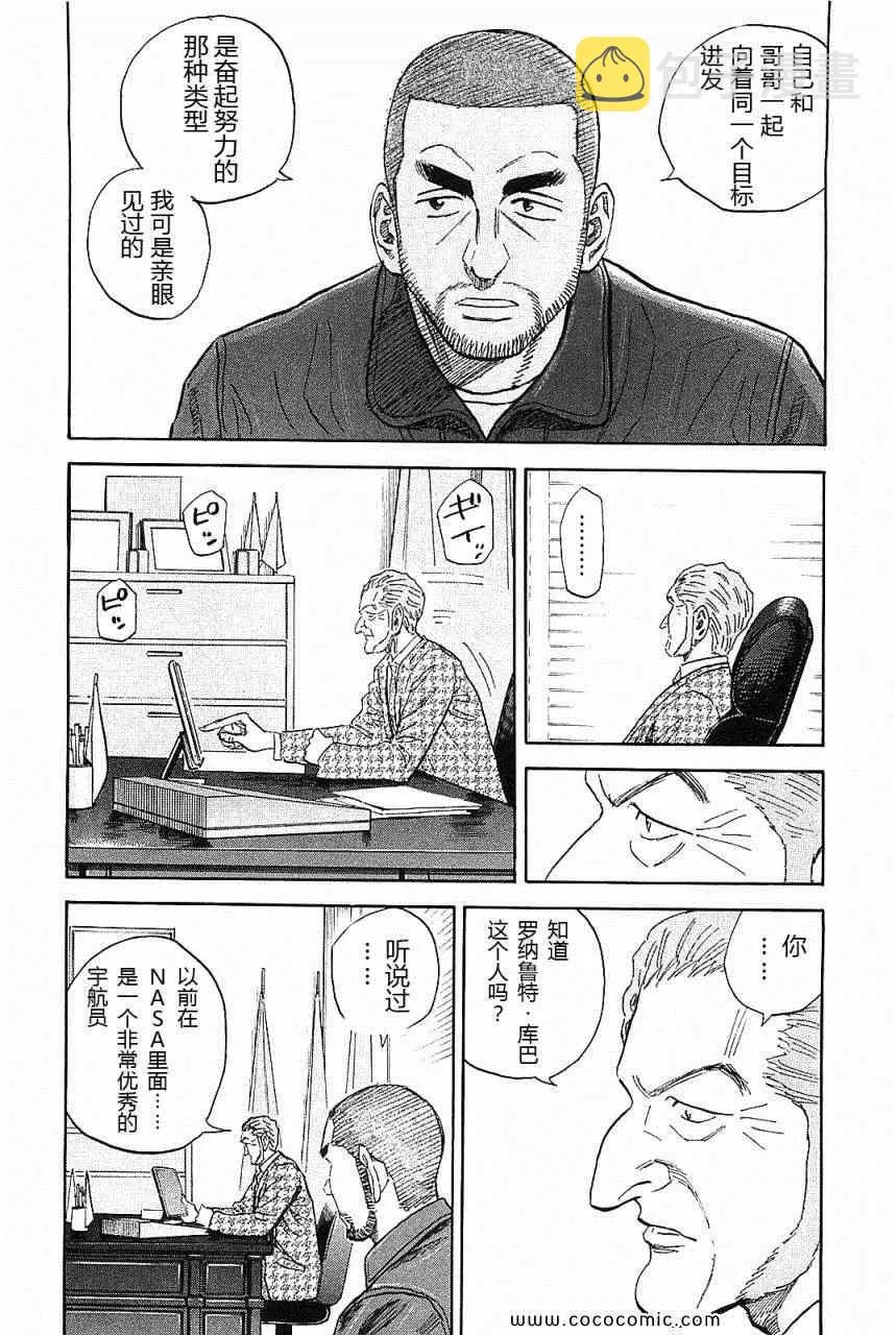 第14卷 第134页