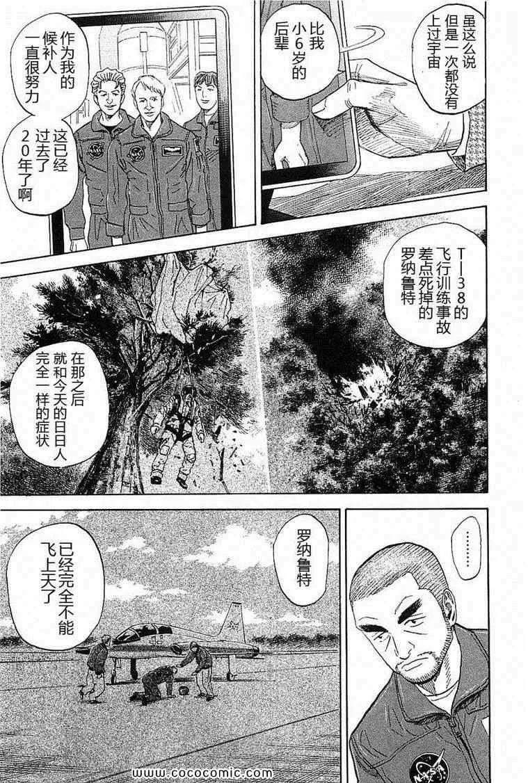 第14卷 第135页