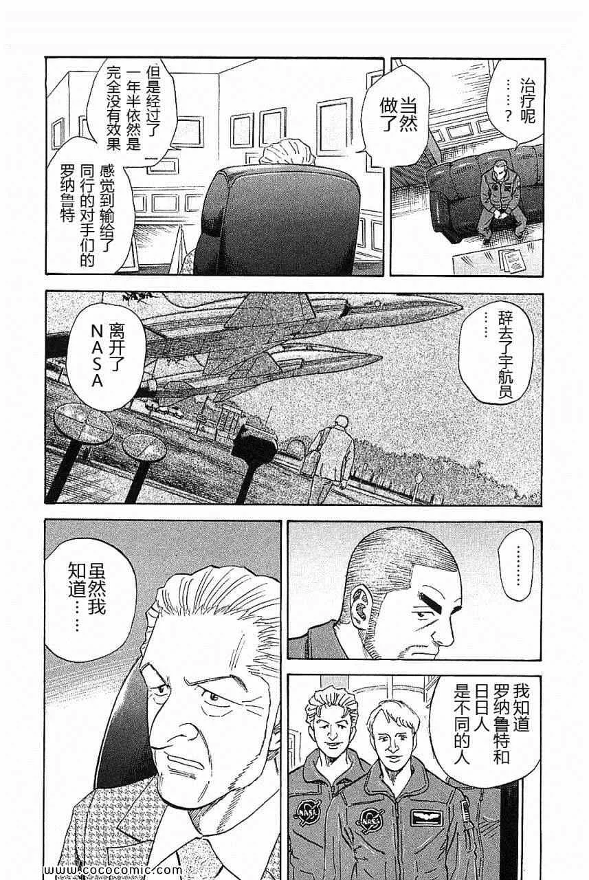 第14卷 第136页