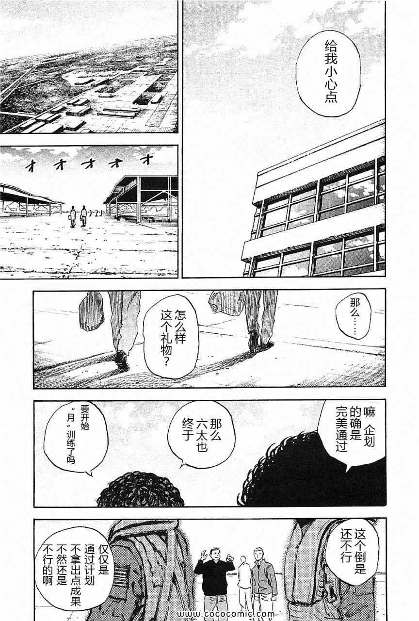 第14卷 第137页