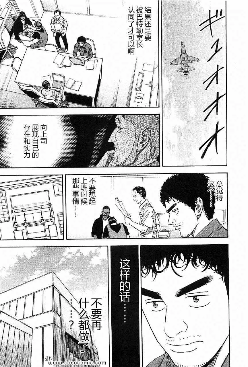 第14卷 第139页