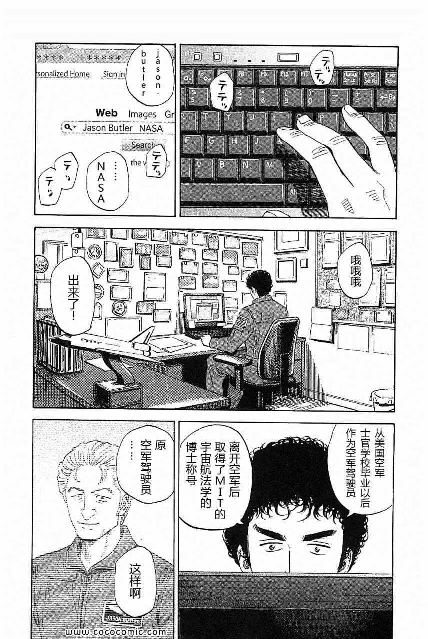 第14卷 第140页