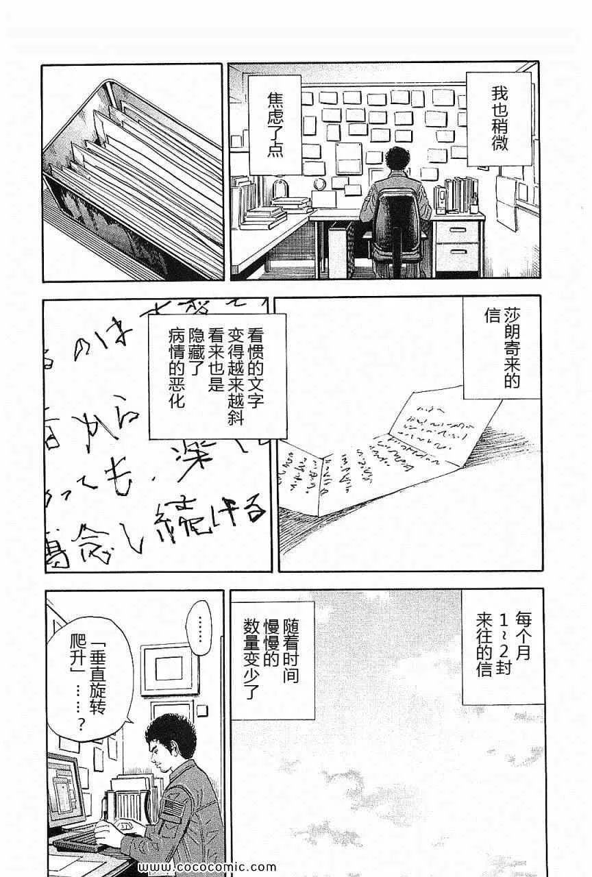 第14卷 第141页