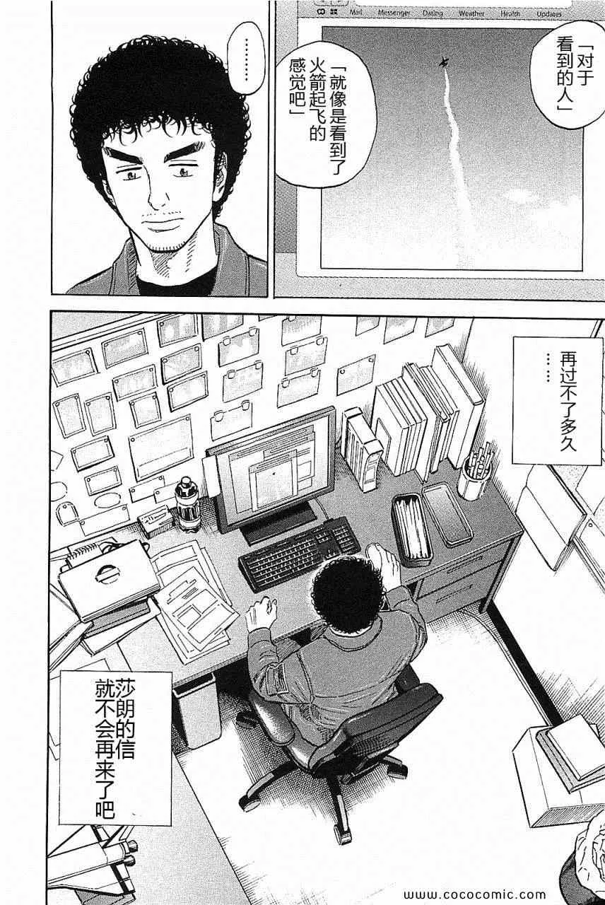 第14卷 第142页