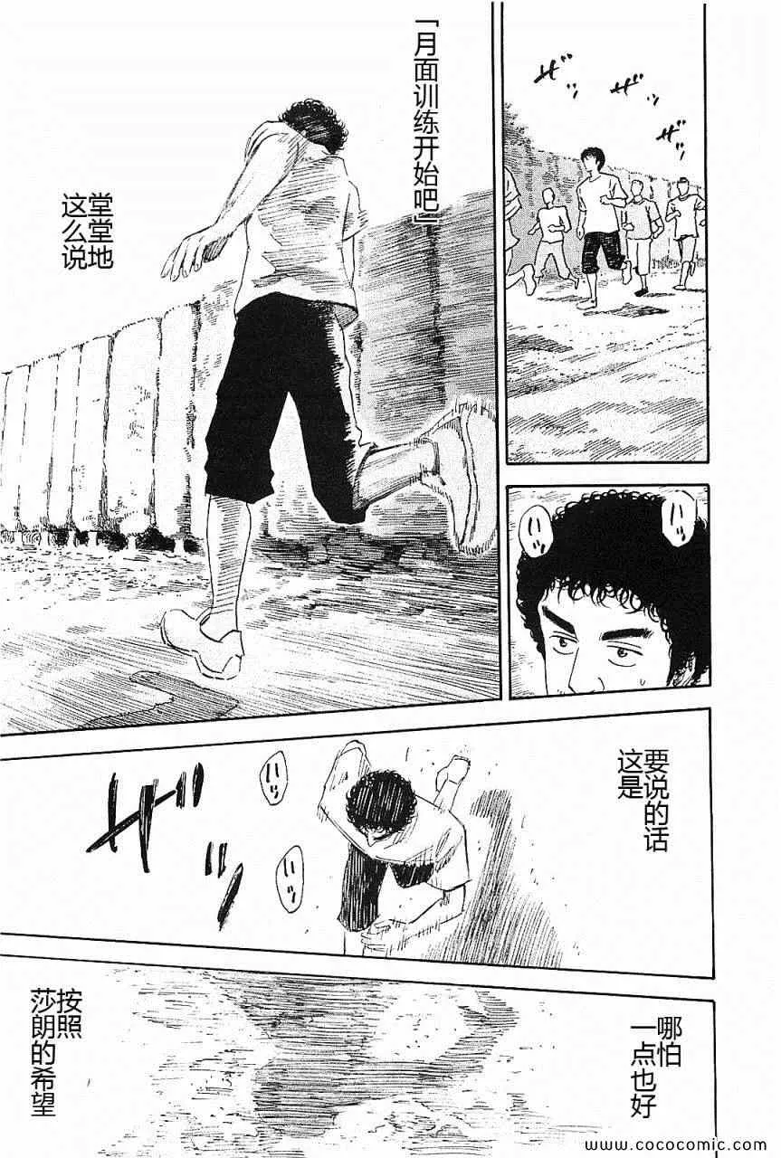 第14卷 第143页