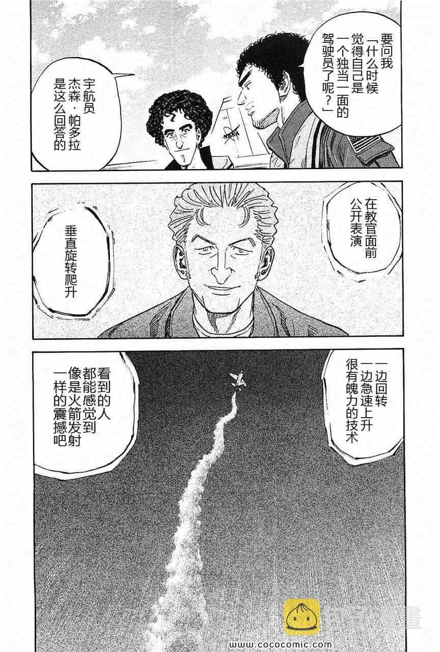 第14卷 第145页