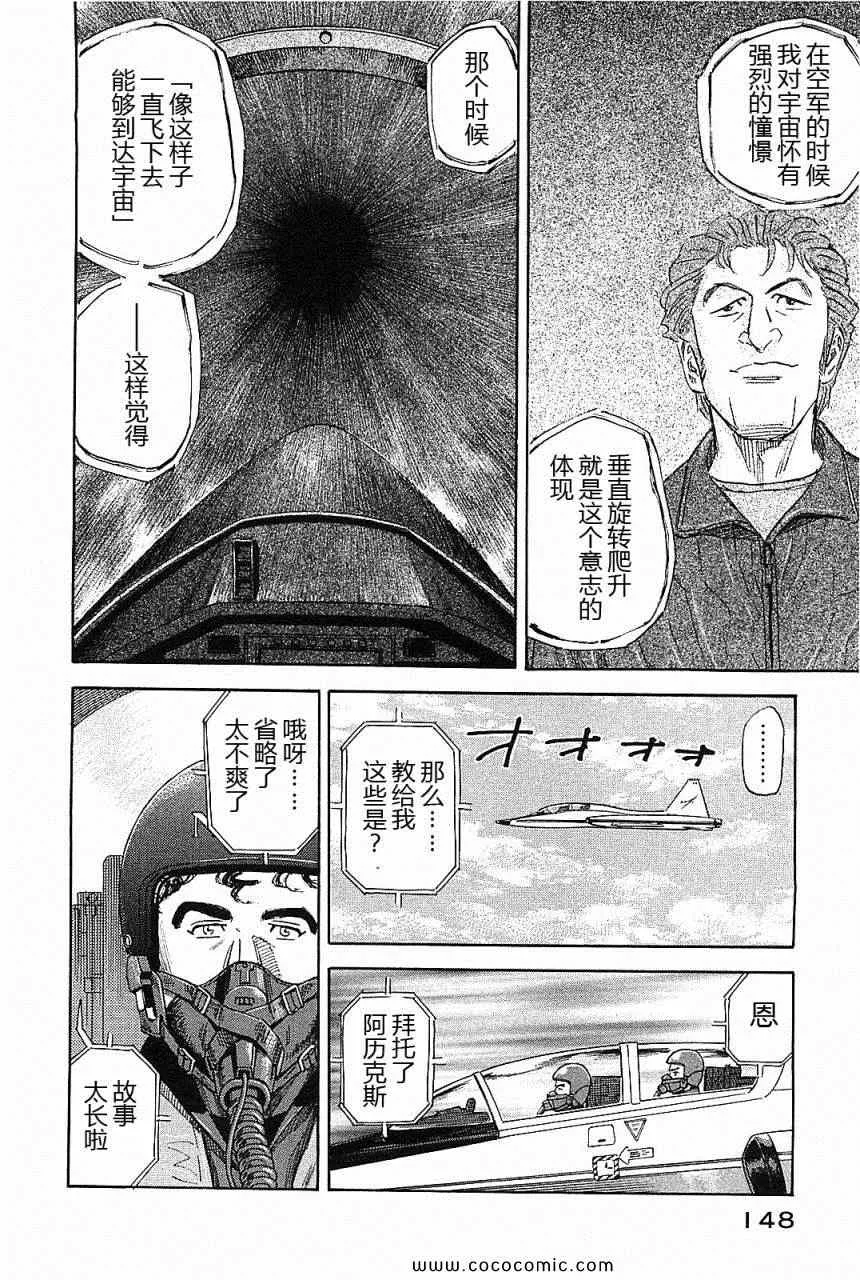 第14卷 第146页