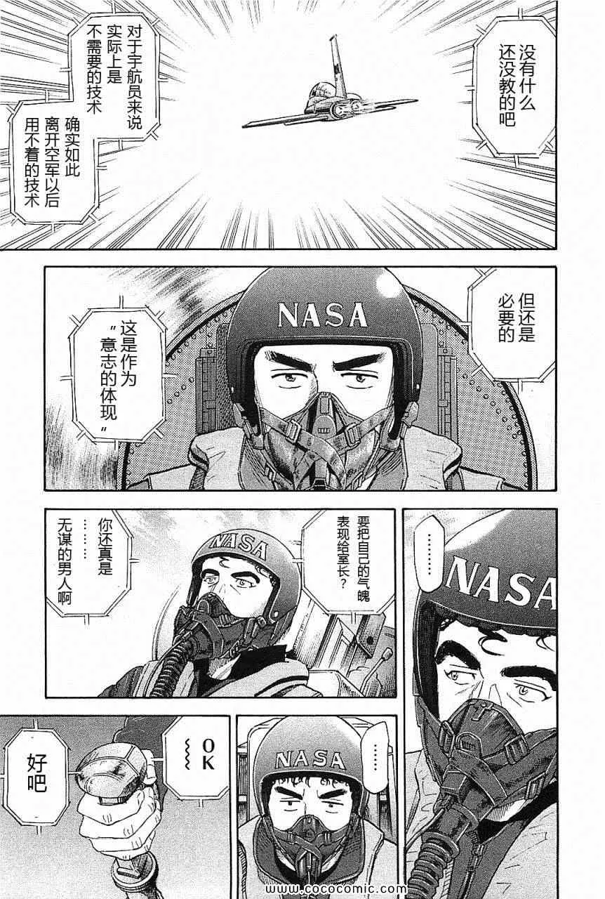 第14卷 第147页