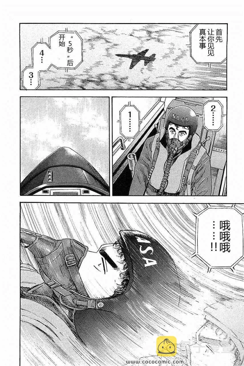 第14卷 第148页