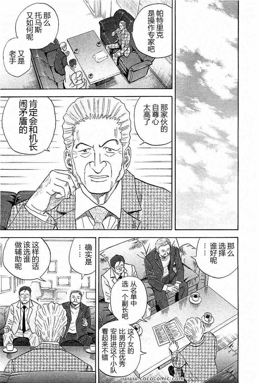 第14卷 第149页