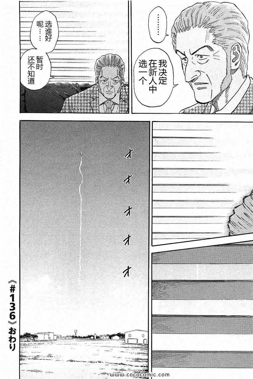 第14卷 第150页