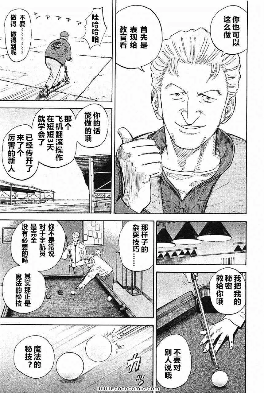 第14卷 第154页