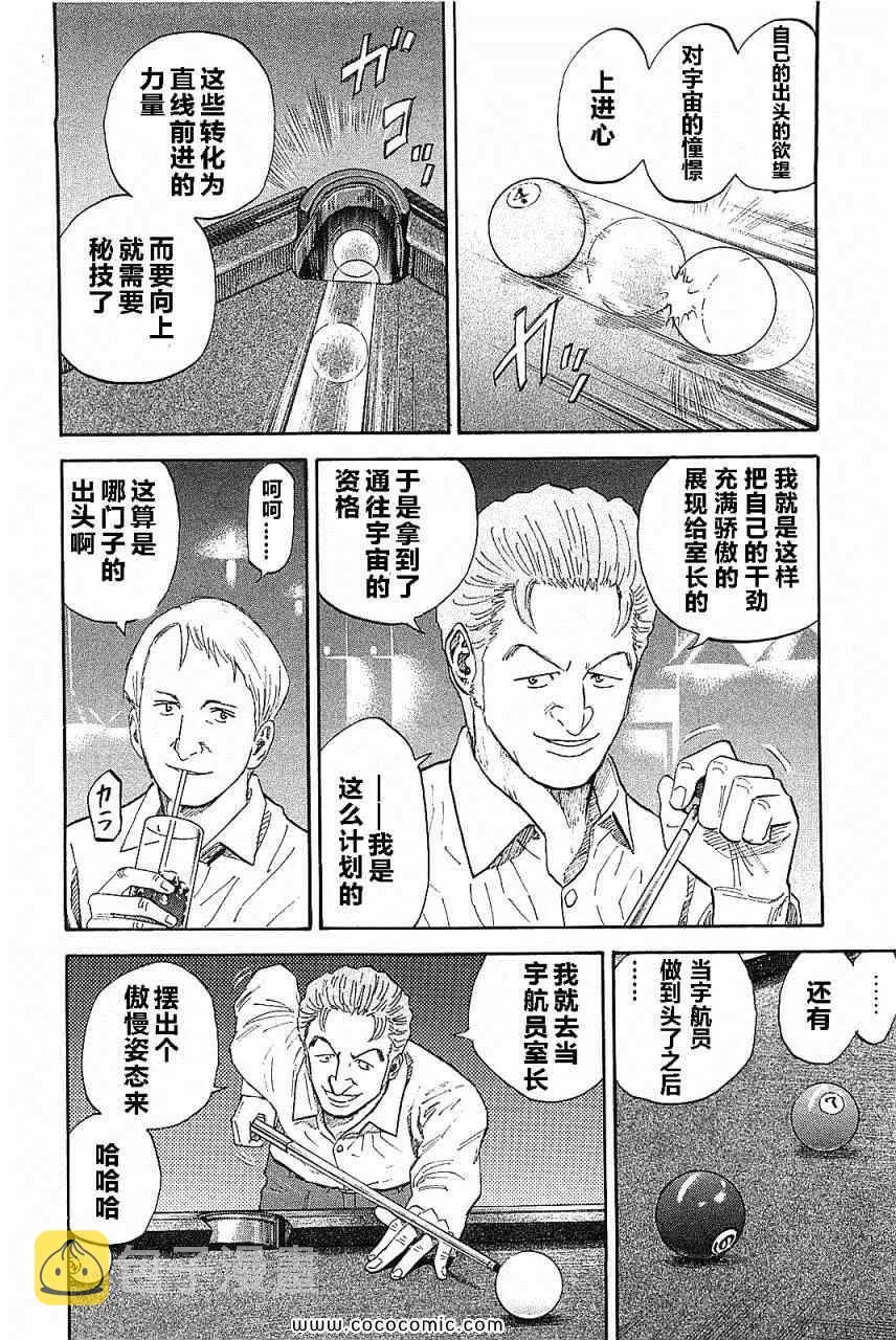 第14卷 第155页