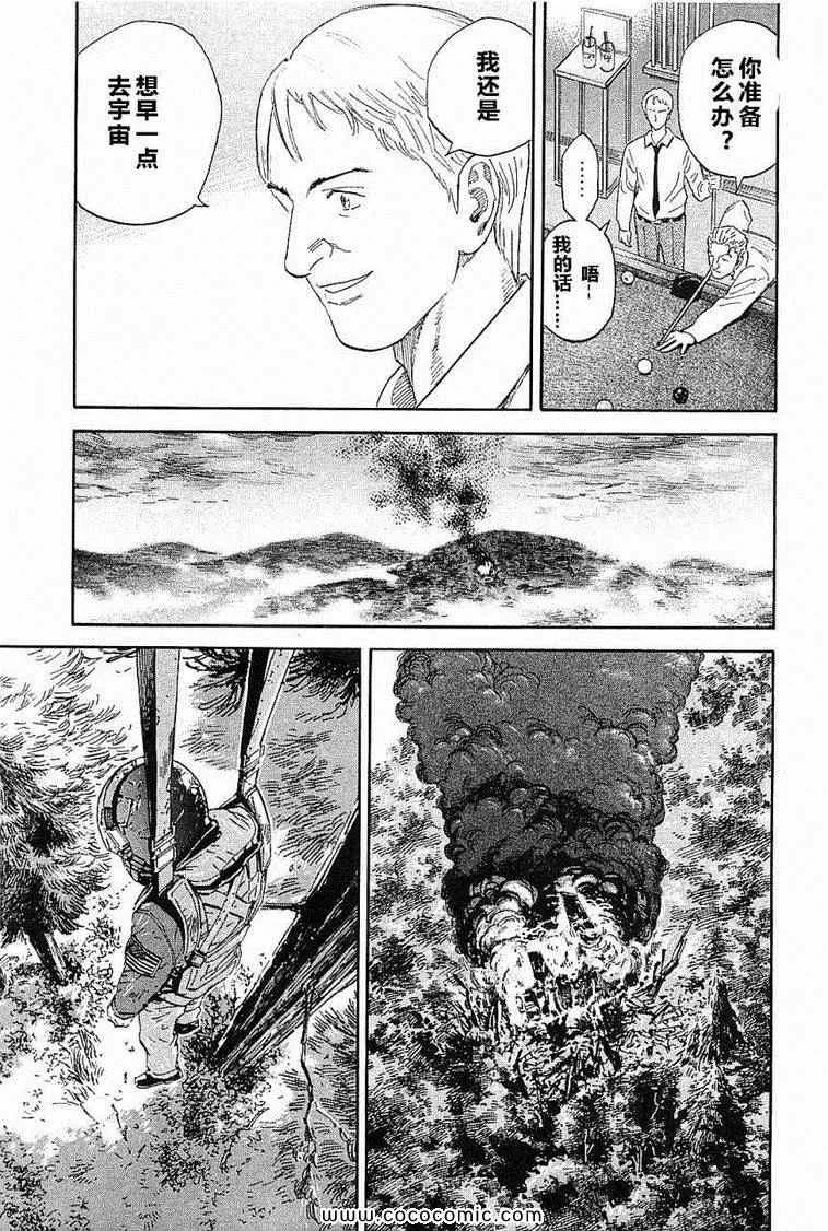 第14卷 第156页