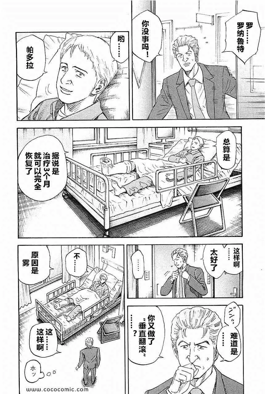 第14卷 第157页