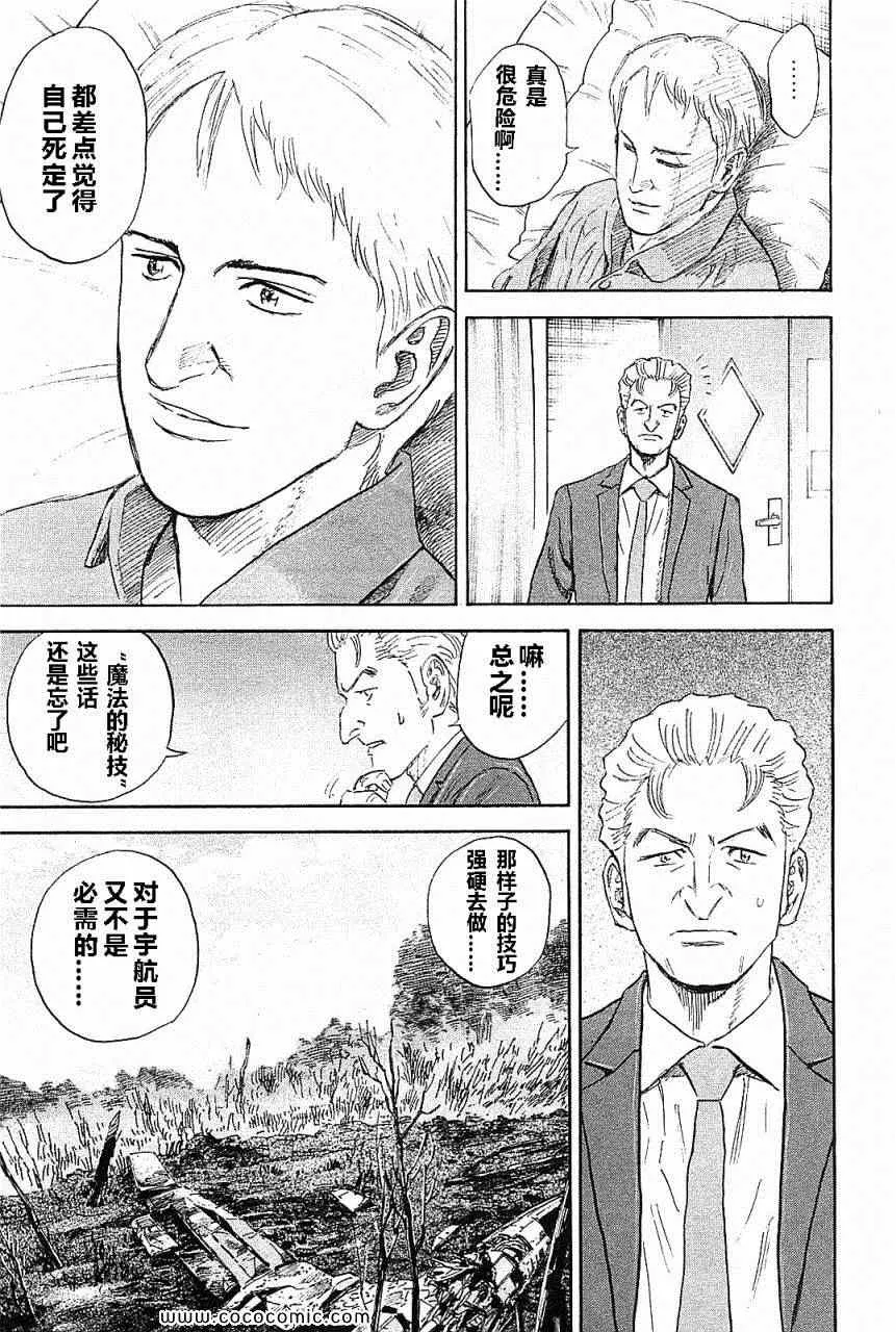 第14卷 第158页