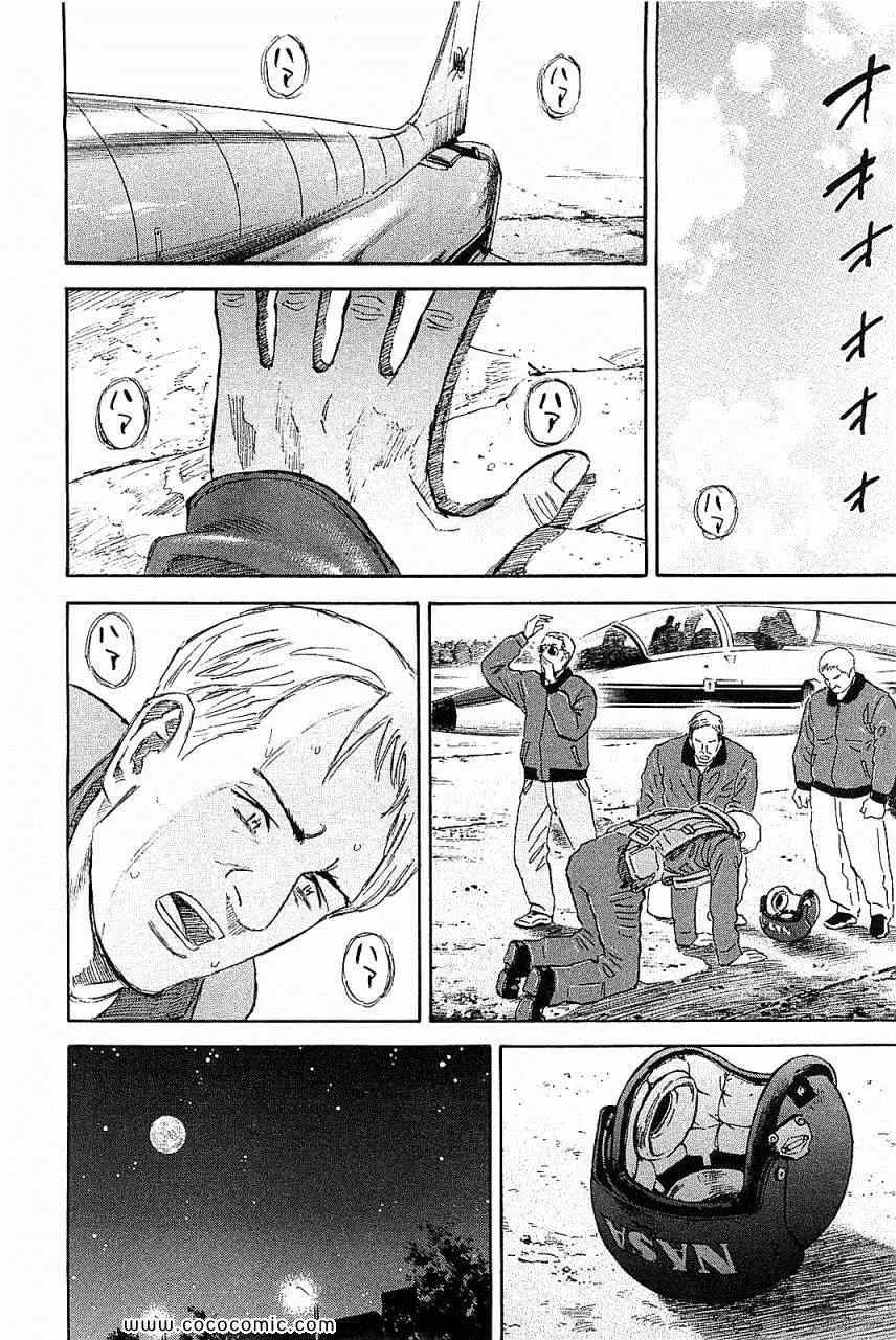 第14卷 第159页