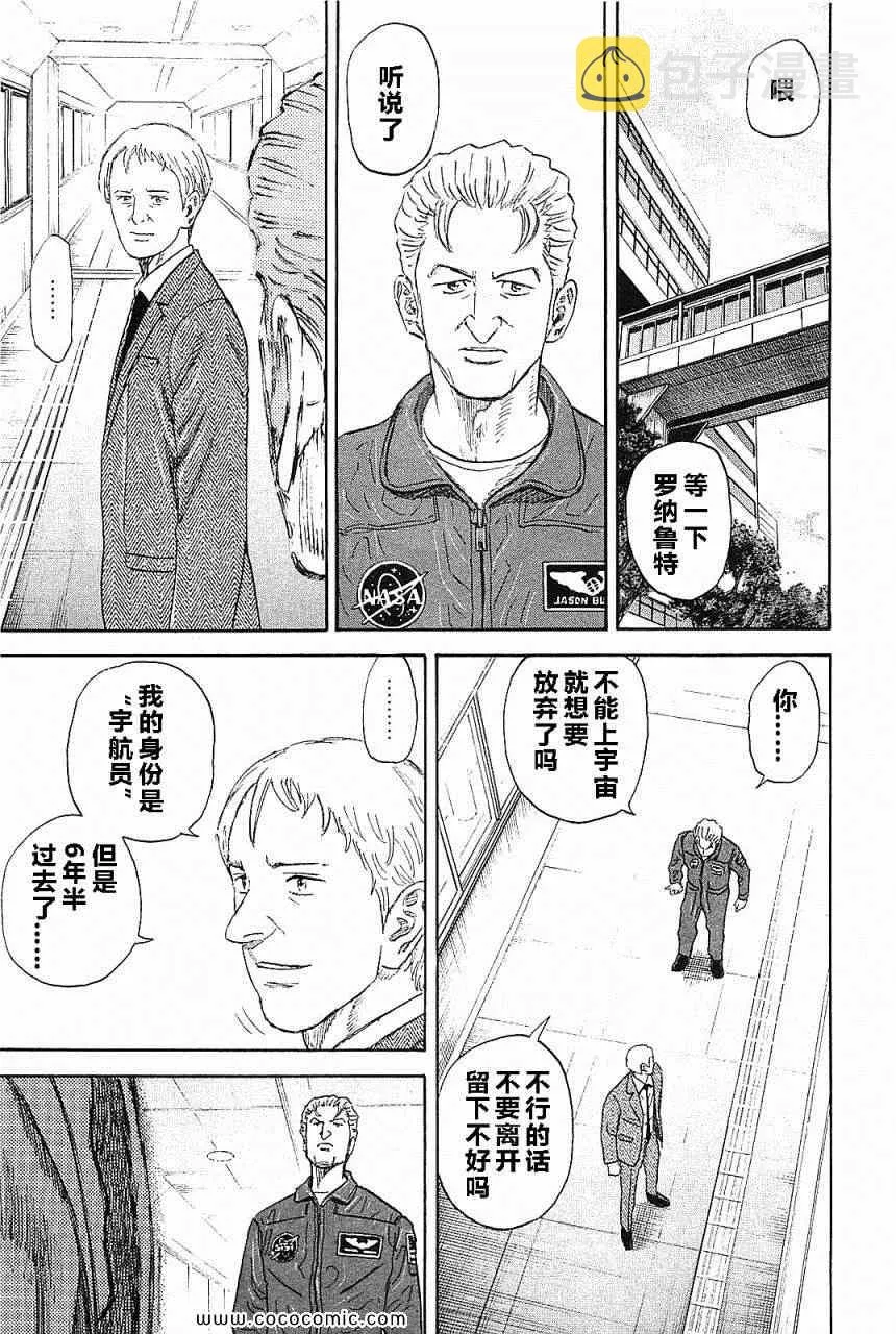 第14卷 第160页