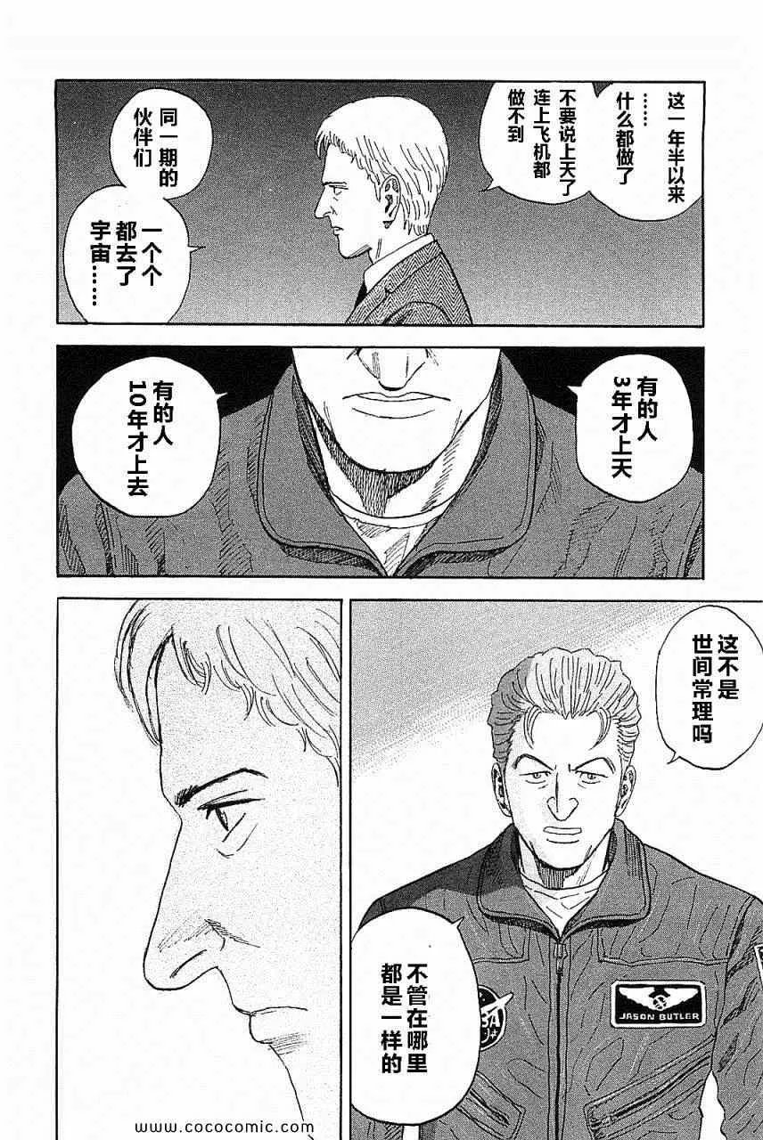 第14卷 第161页