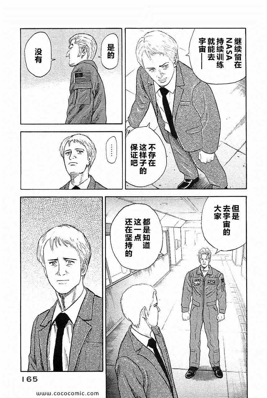 第14卷 第162页