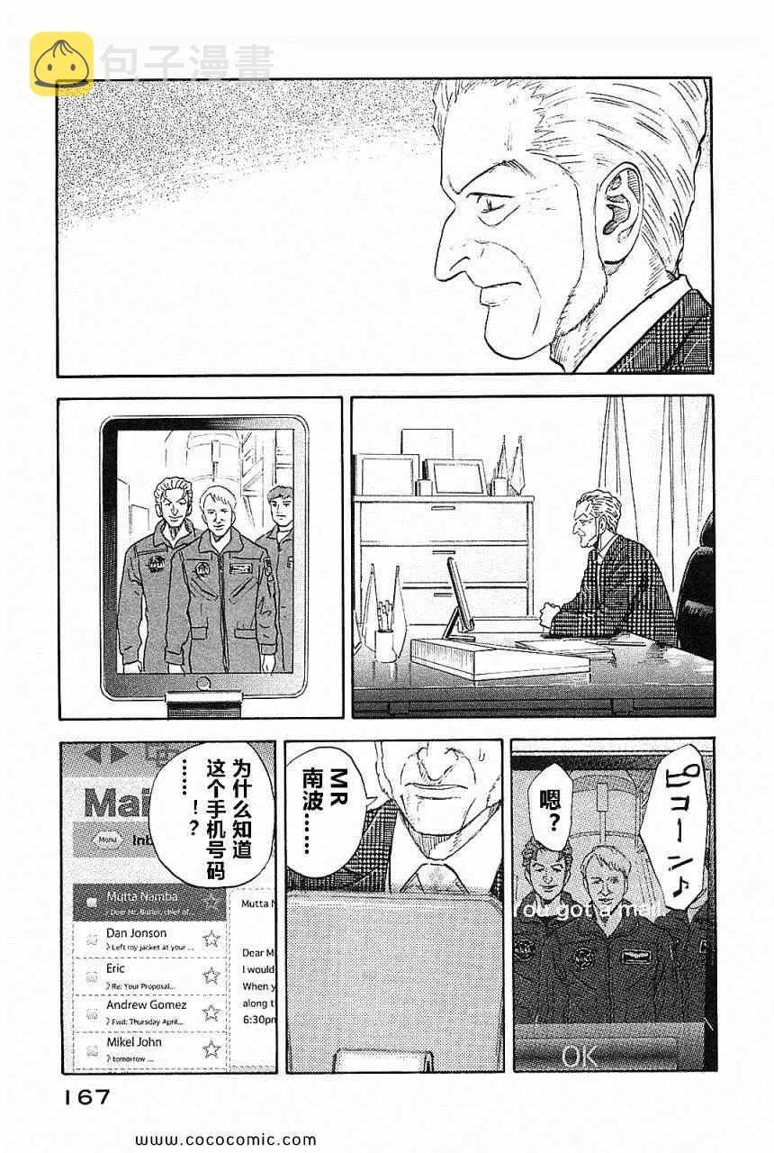 第14卷 第164页