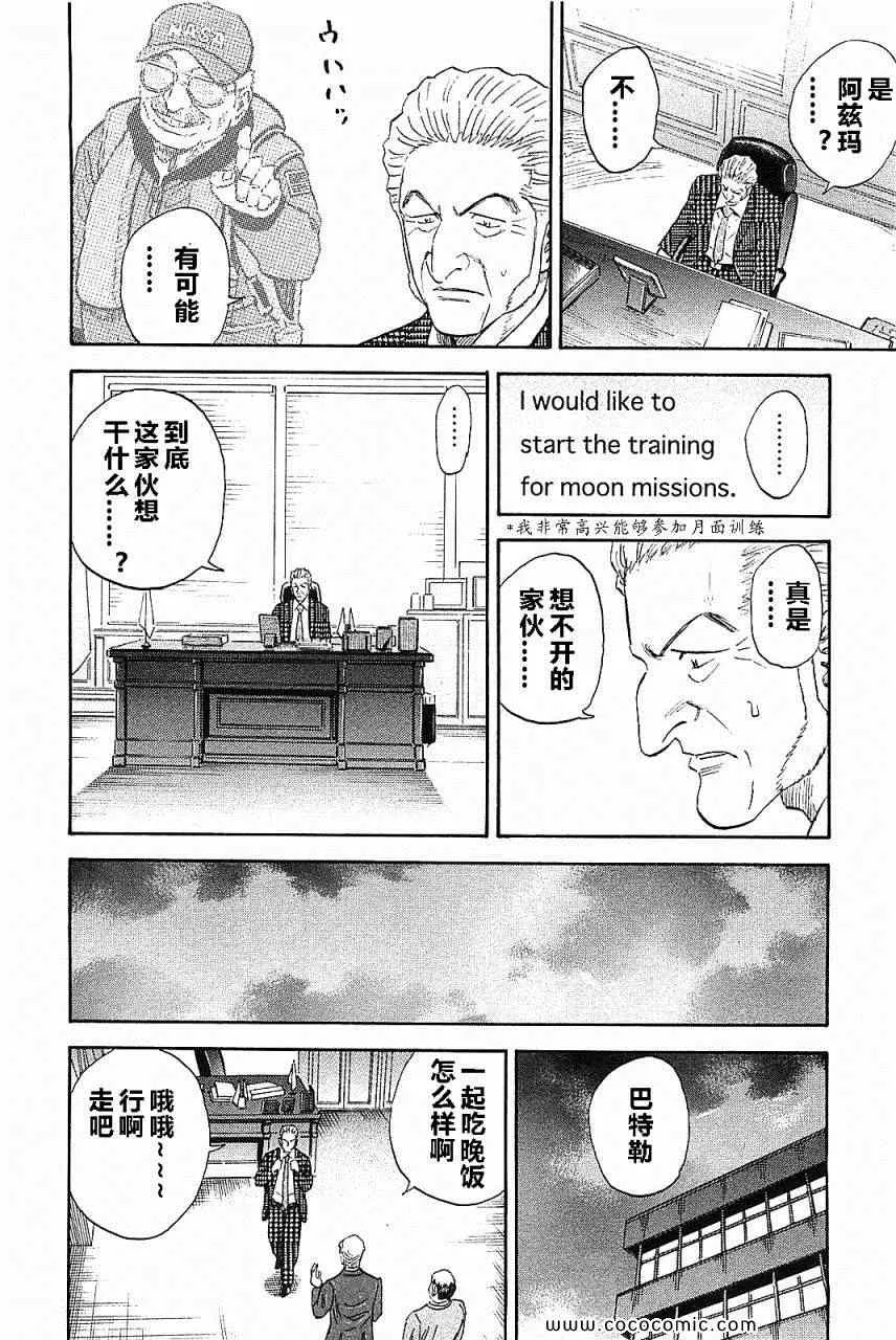 第14卷 第165页