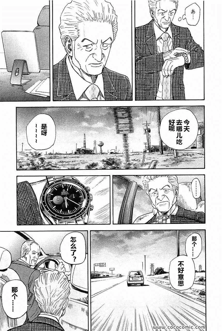 第14卷 第166页