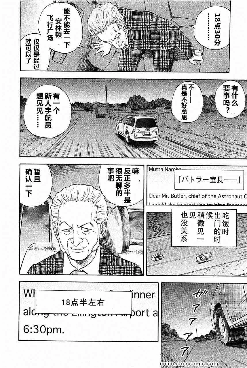 第14卷 第167页
