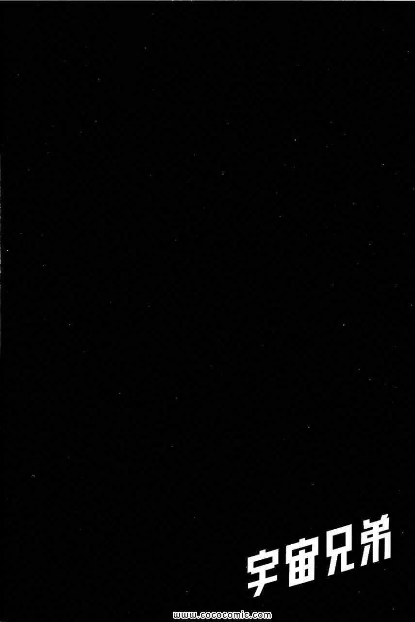 第14卷 第172页
