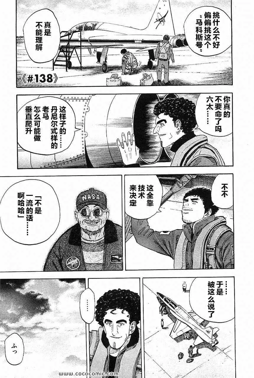 第14卷 第173页