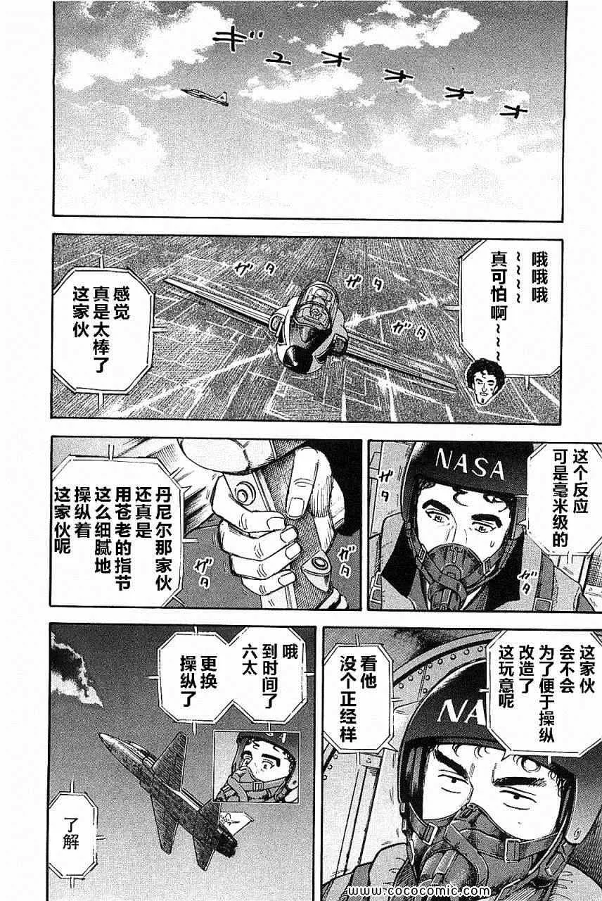第14卷 第174页