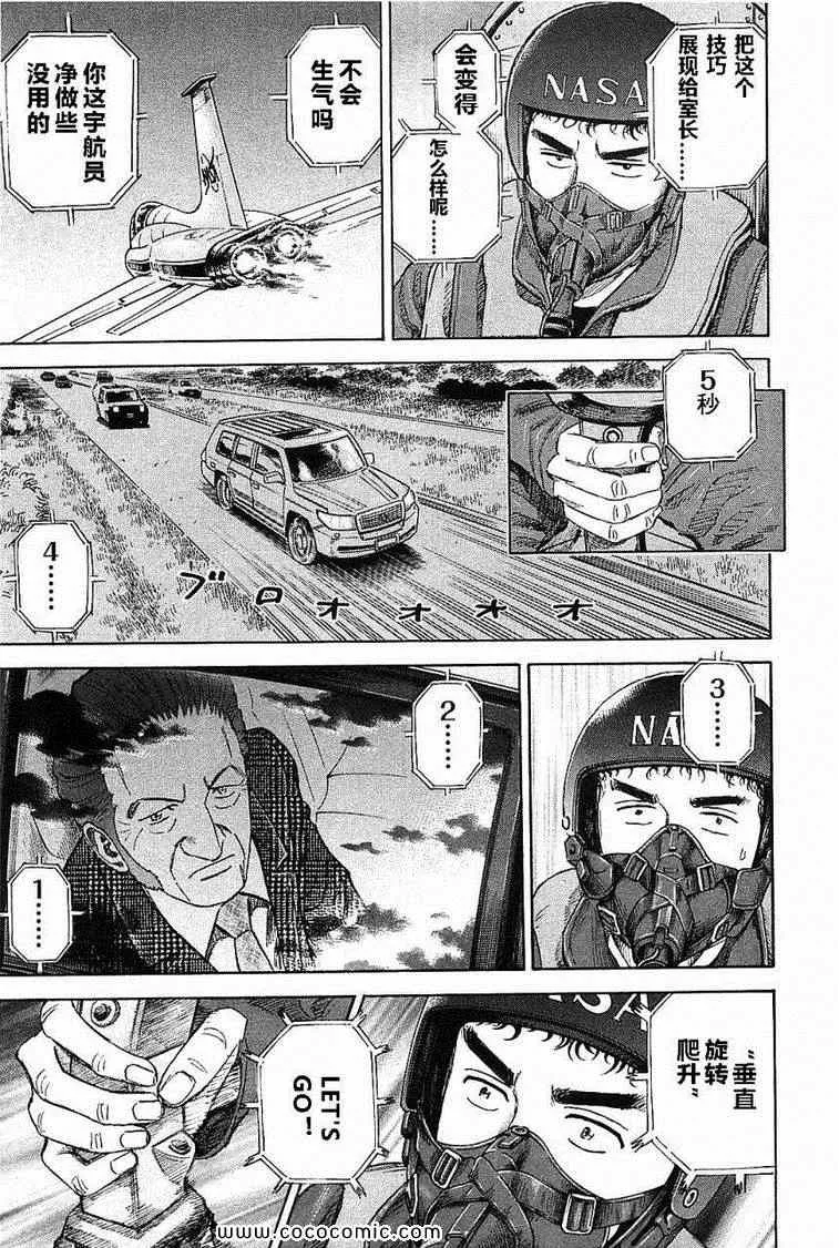 第14卷 第175页