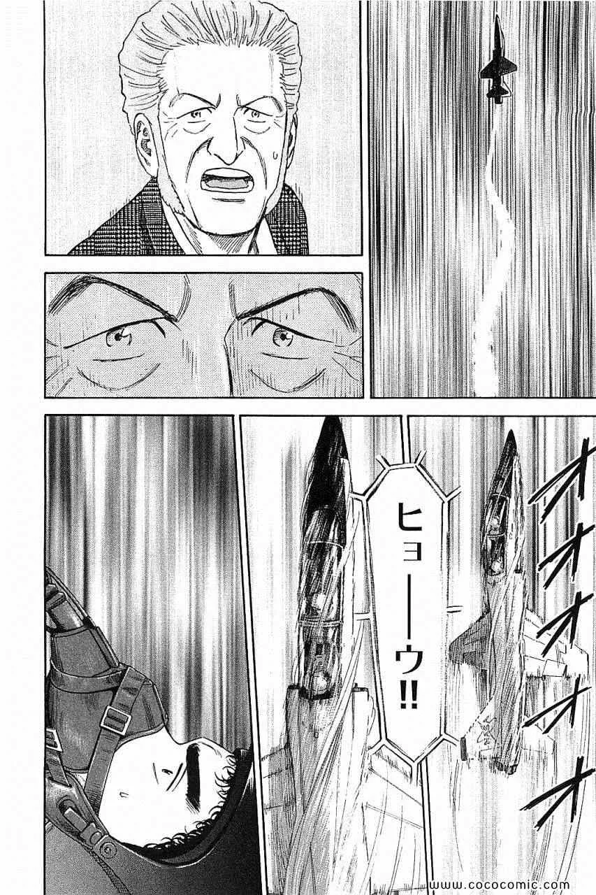 第14卷 第178页
