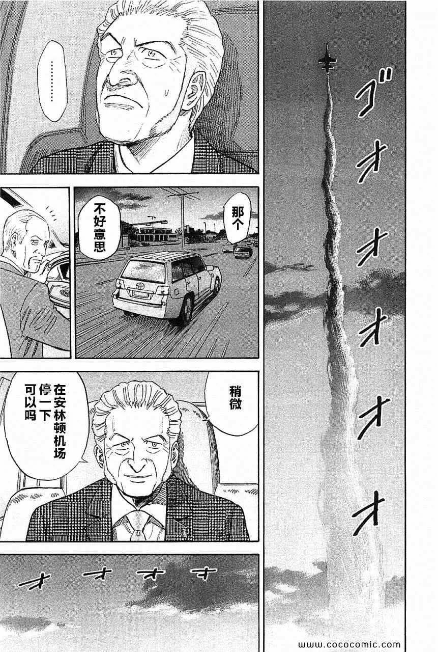 第14卷 第179页