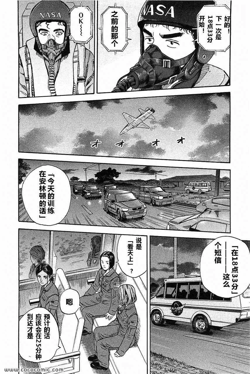 第14卷 第180页