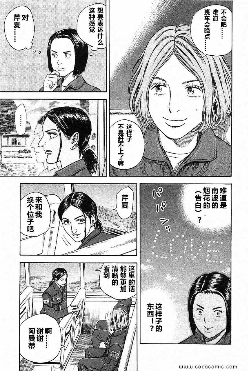 第14卷 第181页