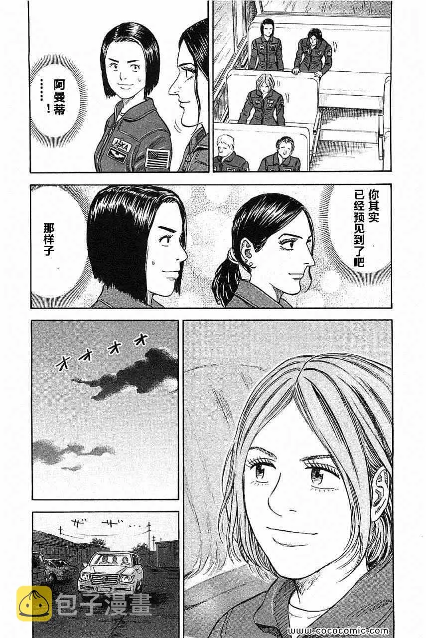 第14卷 第182页