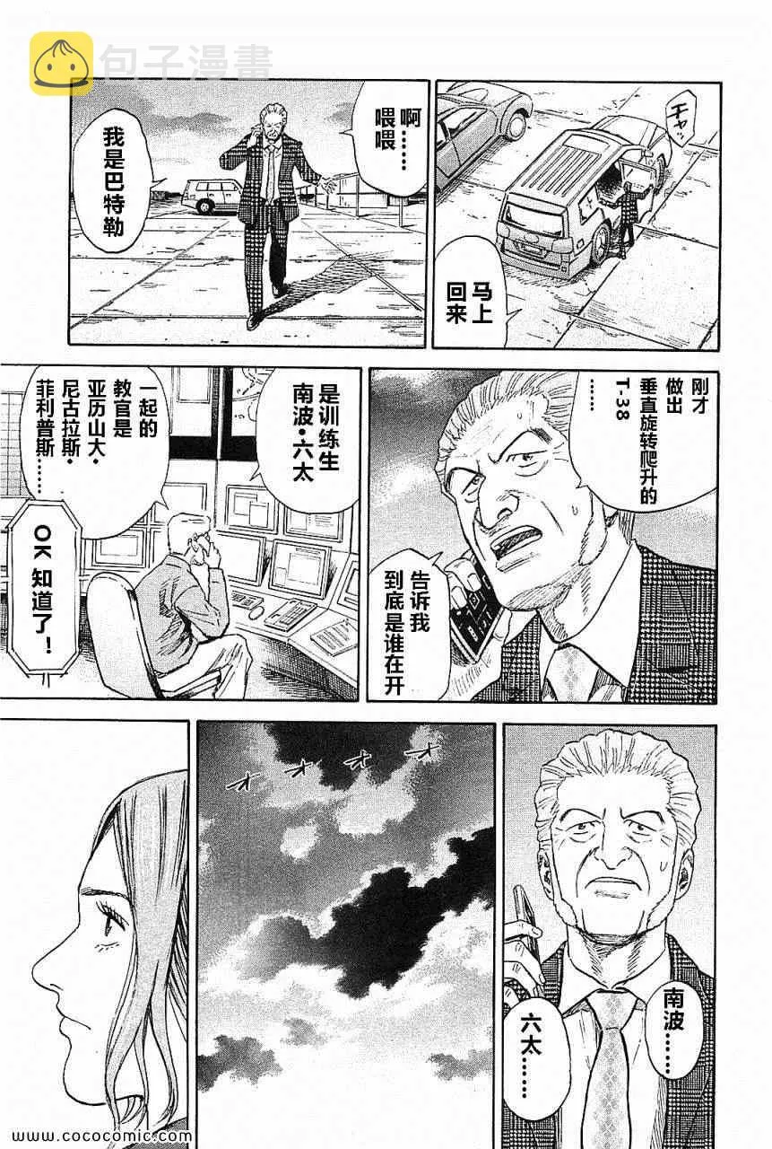 第14卷 第183页