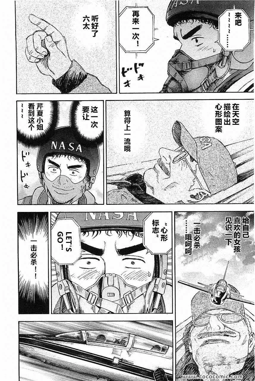第14卷 第184页