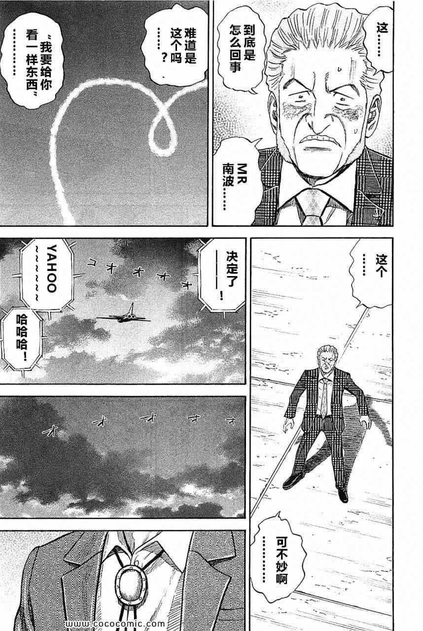 第14卷 第189页
