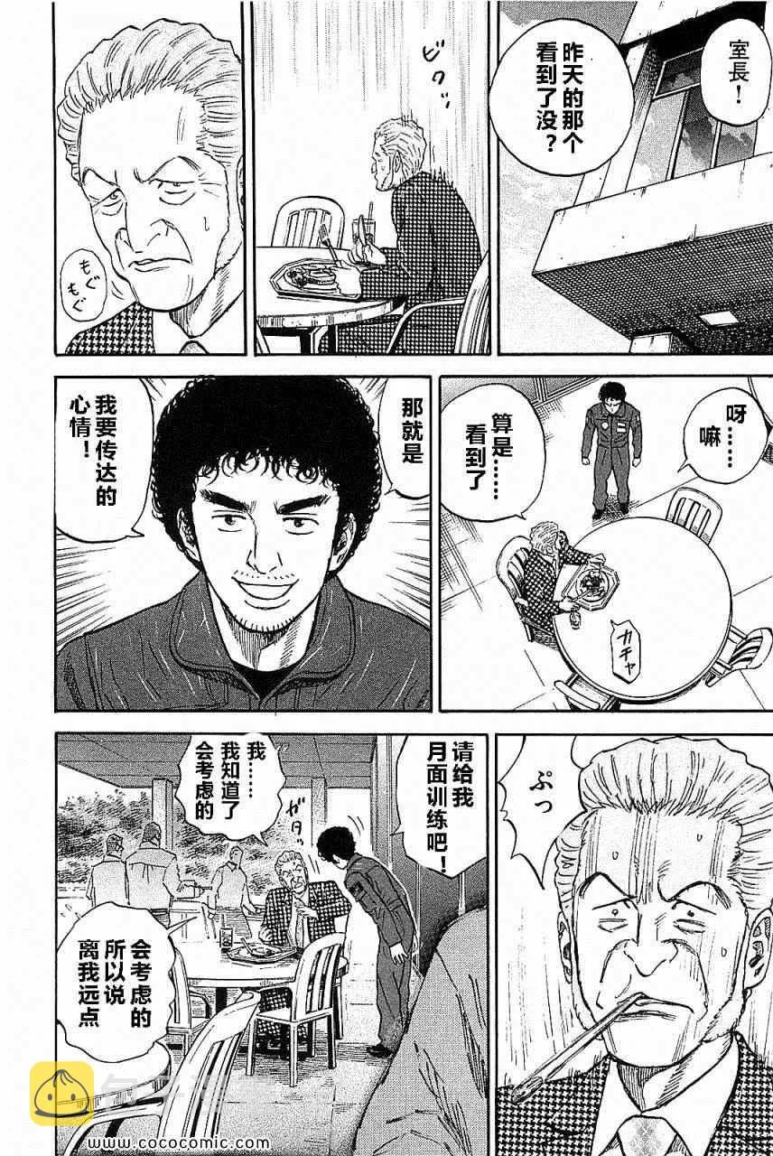 第14卷 第190页