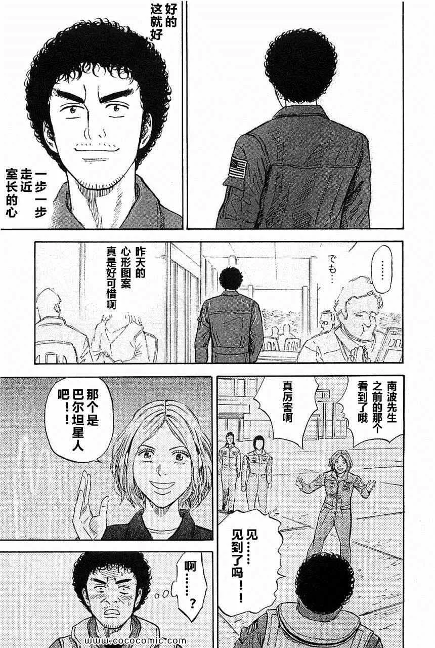第14卷 第191页